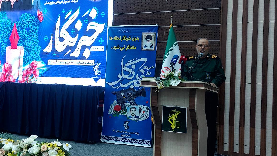 دشمن در «جنگ ادراکی» برابر همبستگی ملی ایران شکست خورد/ رسانه، میدان اصلی نبرد است