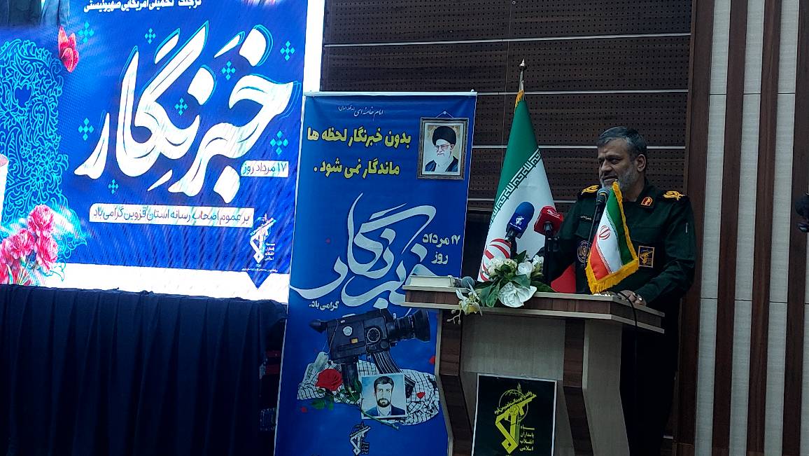 اصحاب رسانه پرچمداران حقیقت و روایتگر فداکاری‌های مردم هستند