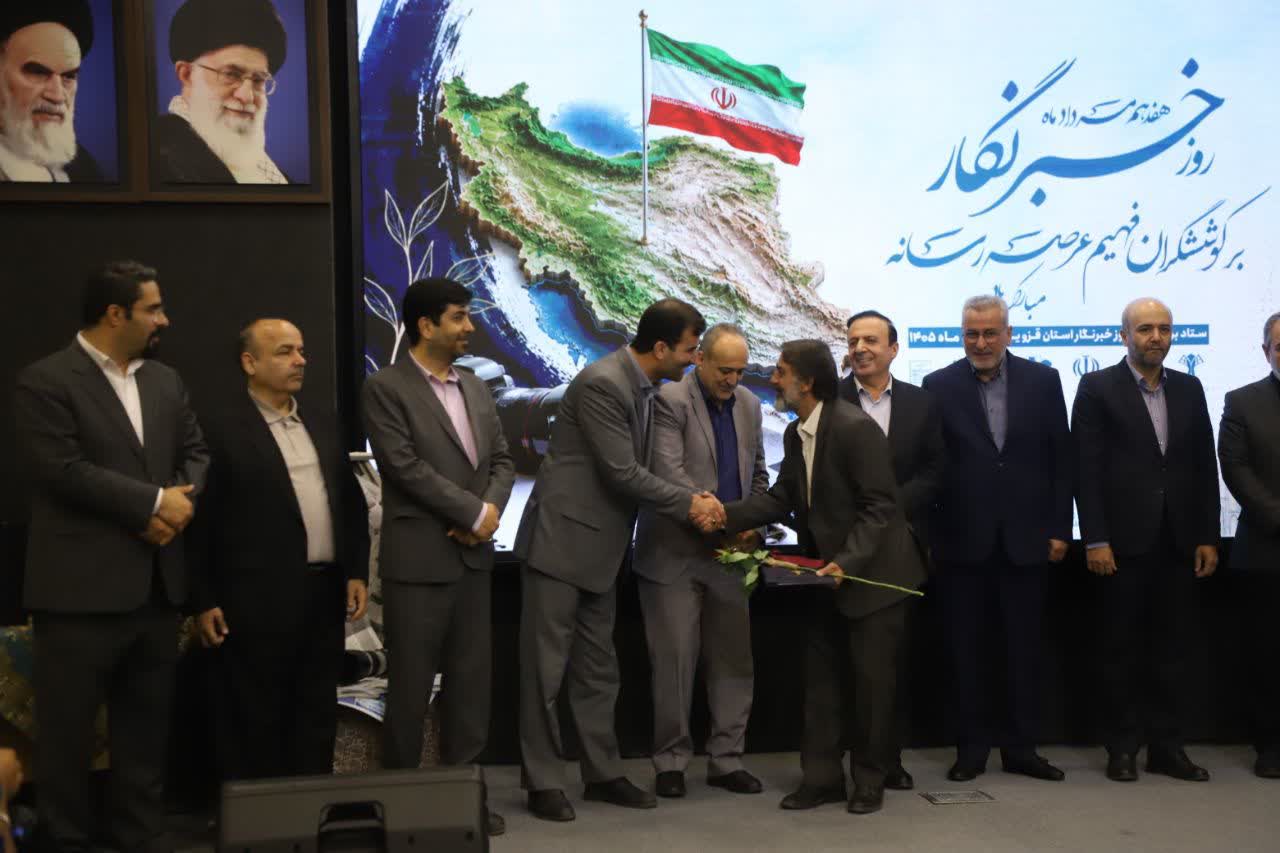تجلیل از ۴۰ فعال و پیشکسوت رسانه‌ای قزوین در روز خبرنگار