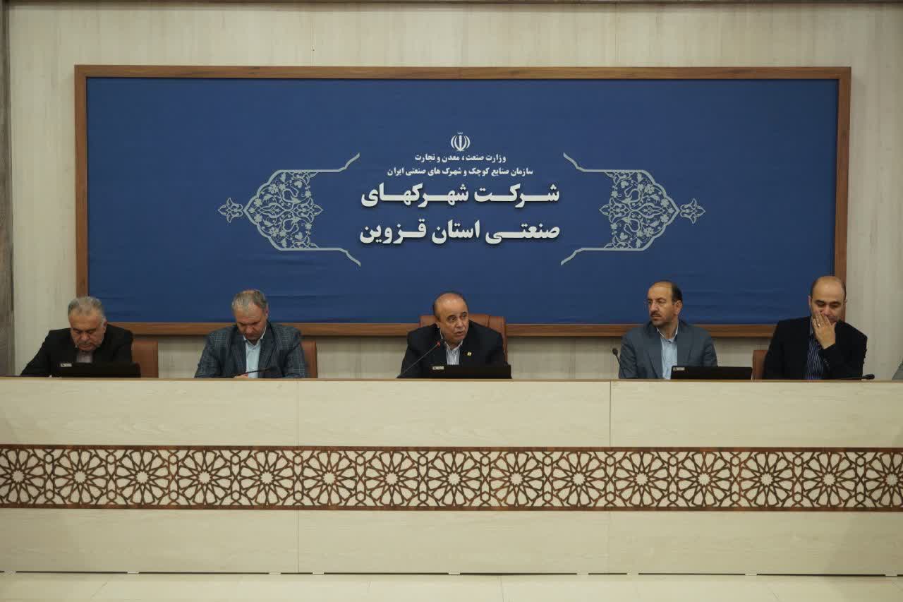 پیوند دانشگاه و صنعت در قزوین تقویت می‌شود