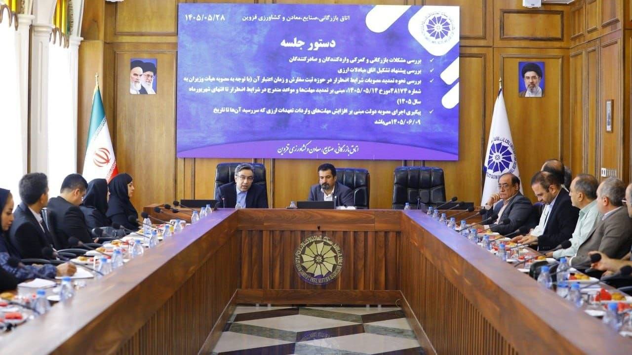 گره‌گشایی از مشکلات ارزی و گمرکی صادرکنندگان قزوین