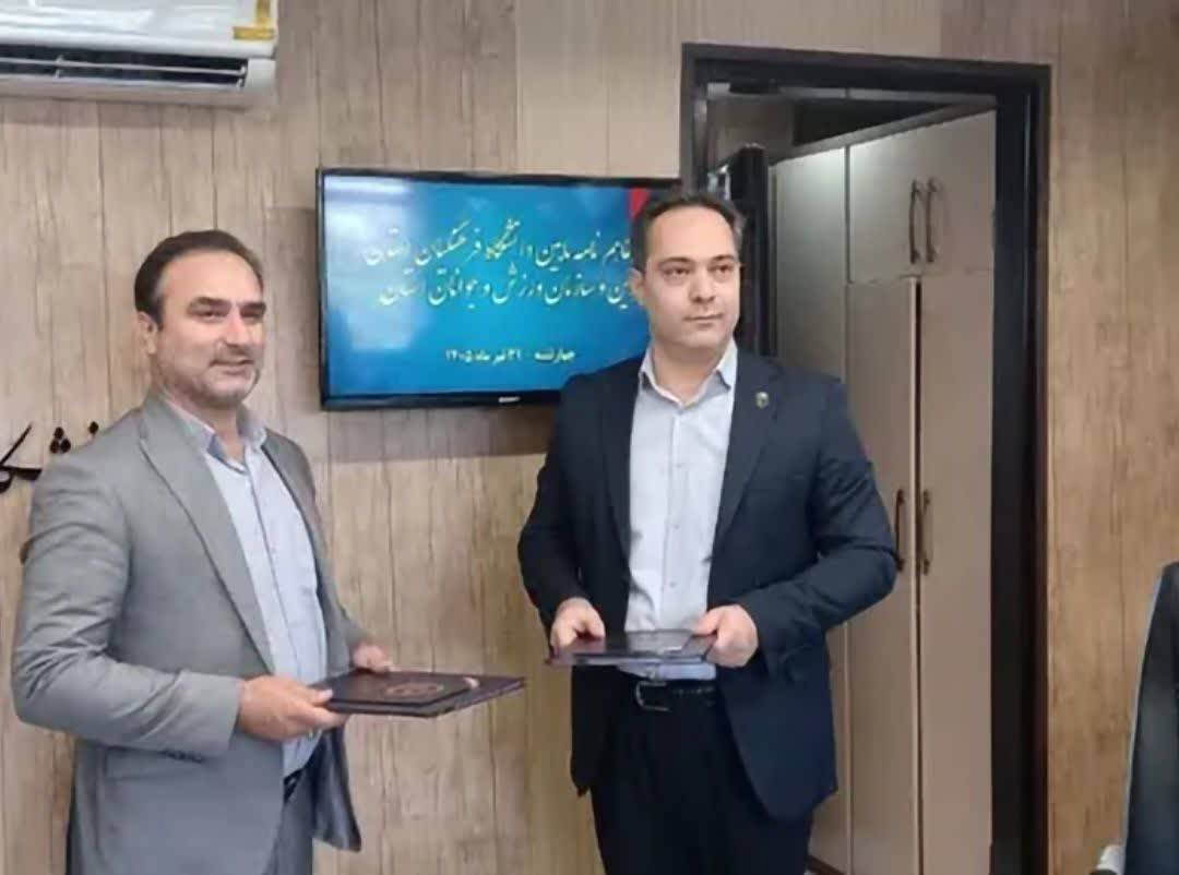 همکاری ورزش و جوانان و دانشگاه فرهنگیان قزوین گسترش می‌یابد.