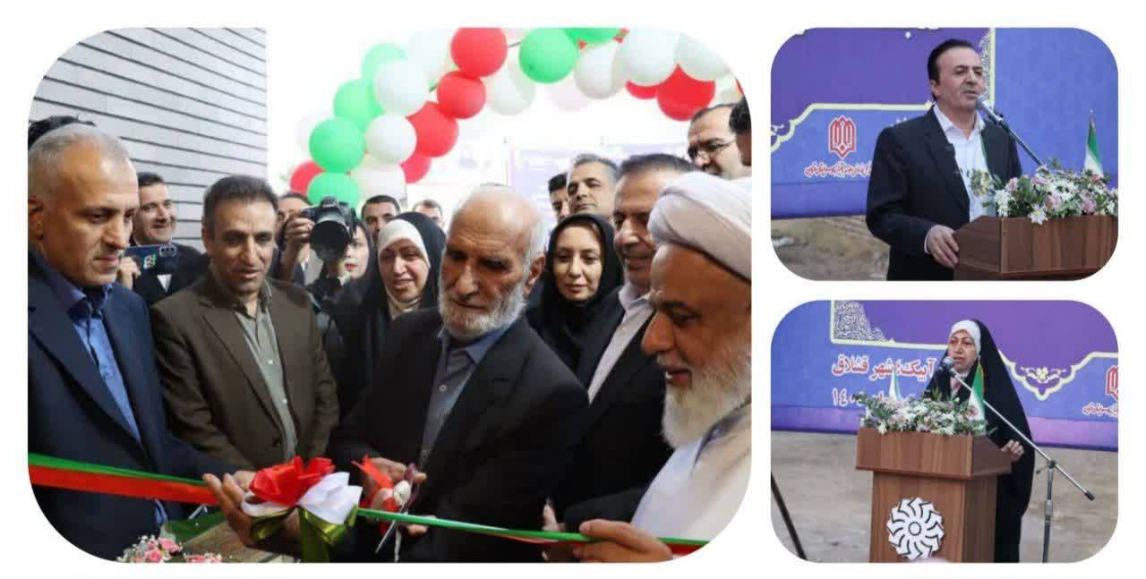 کتابخانه عمومی شهر قشلاق آبیک افتتاح شد