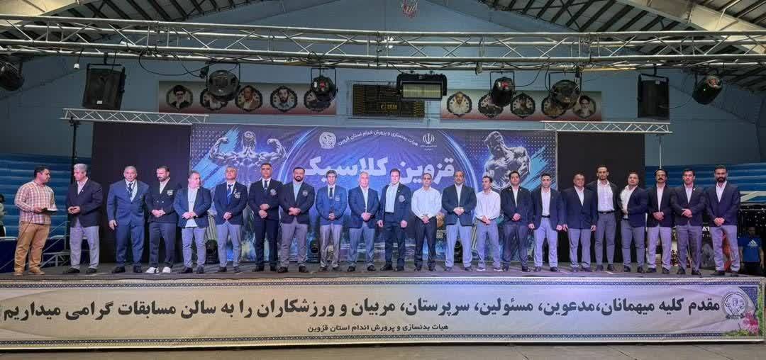 برترین‌های مسابقات پرورش اندام قزوین معرفی شدند