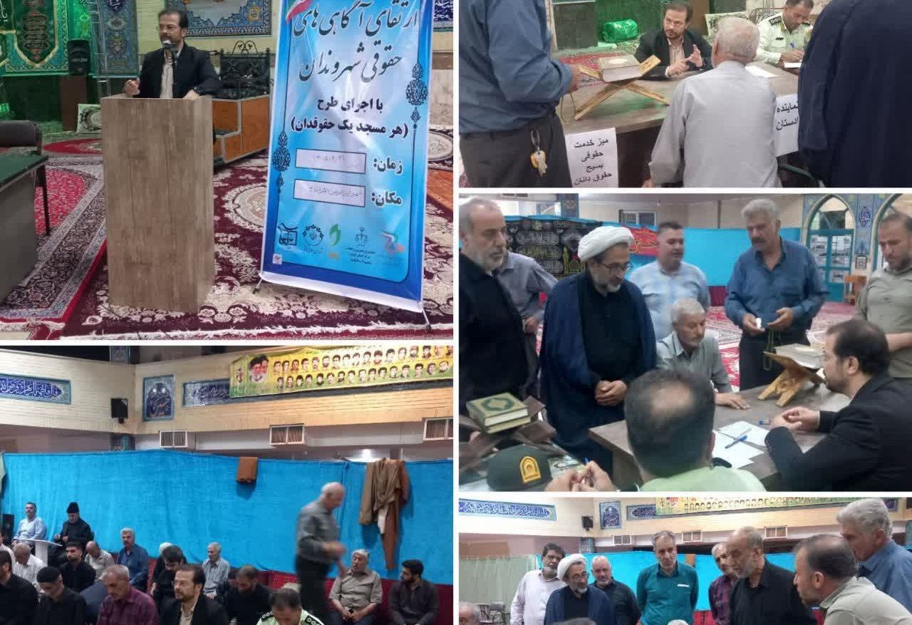 میز خدمت «هر مسجد یک حقوقدان» در اقبالیه