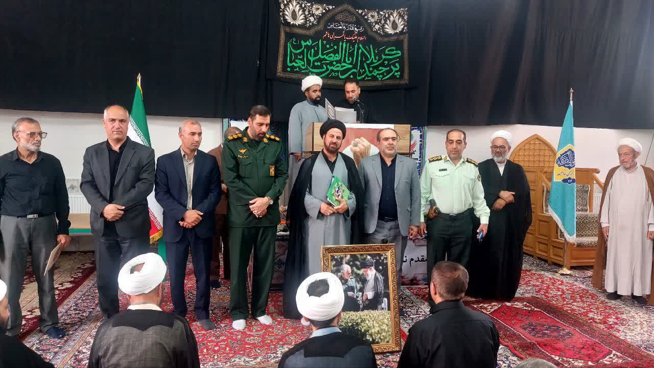 تجلیل فرماندار آوج از امام جمعه و فعالان ستاد نماز جمعه