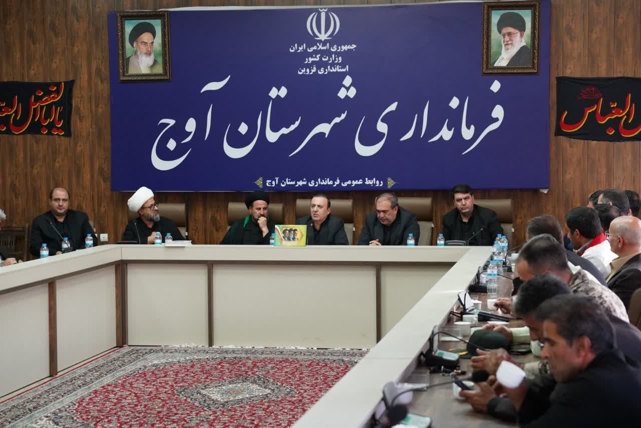 ۵ مصوبه مهم استاندار قزوین برای توسعه آوج؛ از مسکن و راه تا گردشگری