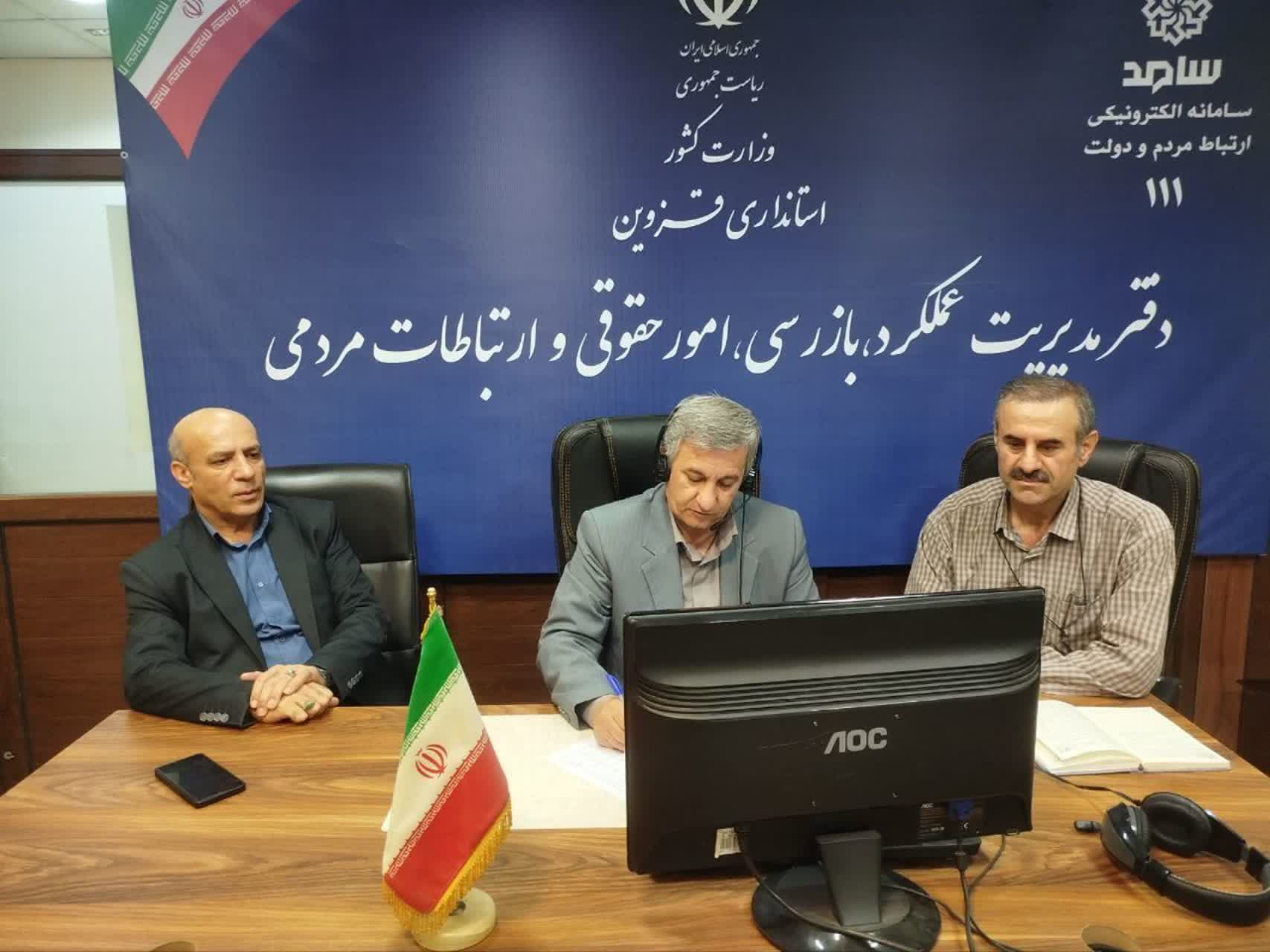 پاسخگویی فرماندار تاکستان به تماس‌های سامانه ۱۱۱