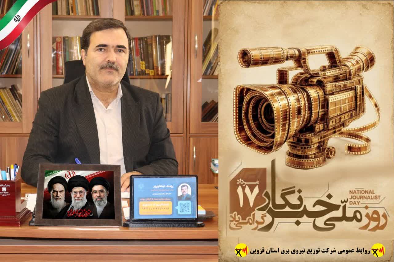 آغاز مانور ملی «مهتاب» برای کاهش تلفات برق در قزوین