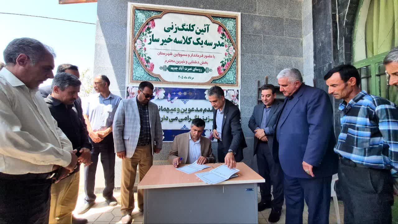 آغاز ساخت مدرسه خیرساز در نصرت‌آباد جدید