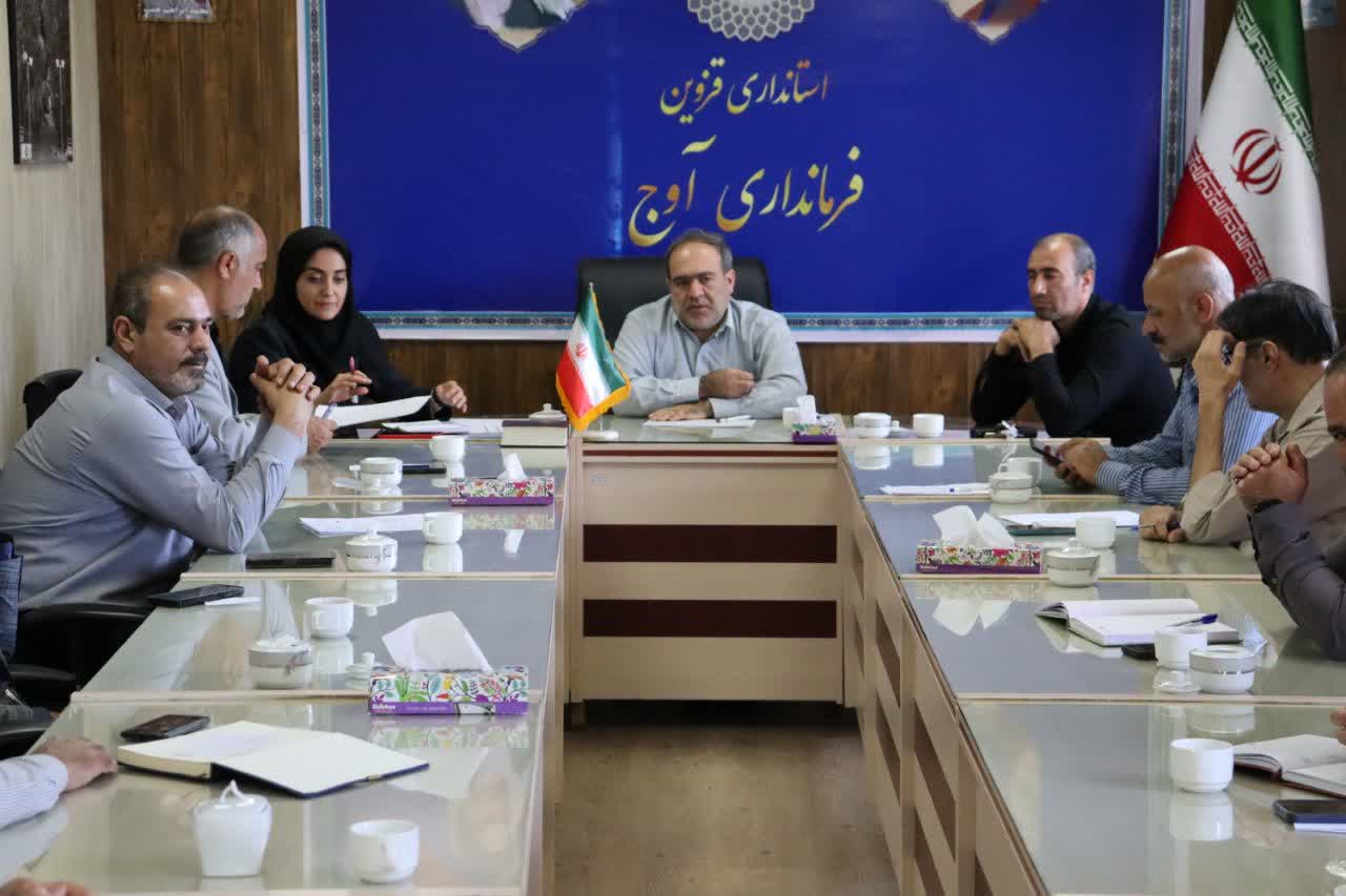 آغاز برنامه بازآفرینی شهری در شهرستان آوج