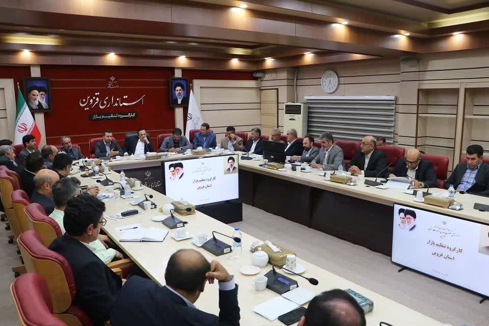 تأکید استاندار قزوین بر تشدید نظارت بازار و تأمین کالاهای اساسی