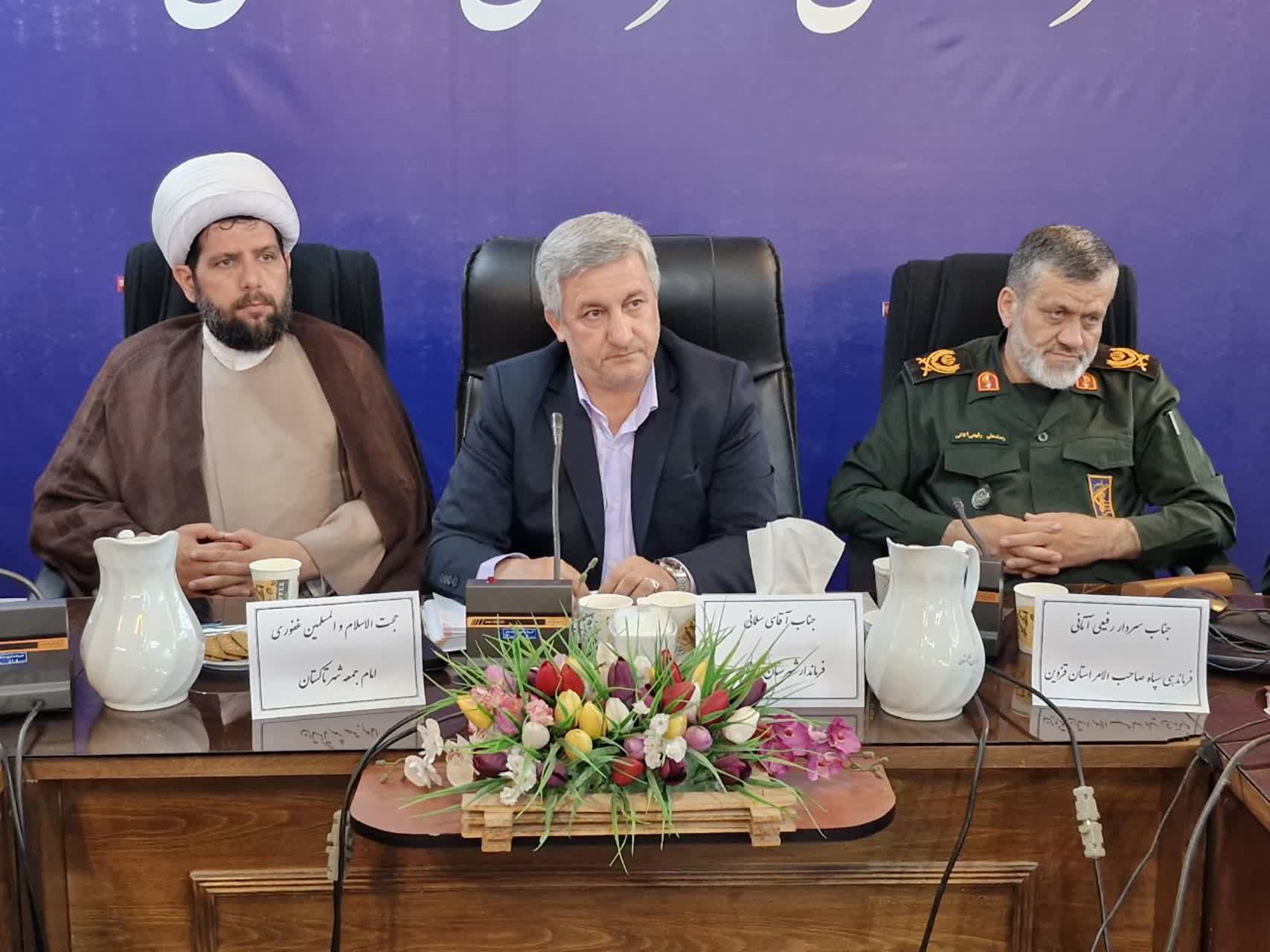 جلسه شورای اداری شهرستان تاکستان برگزار شد