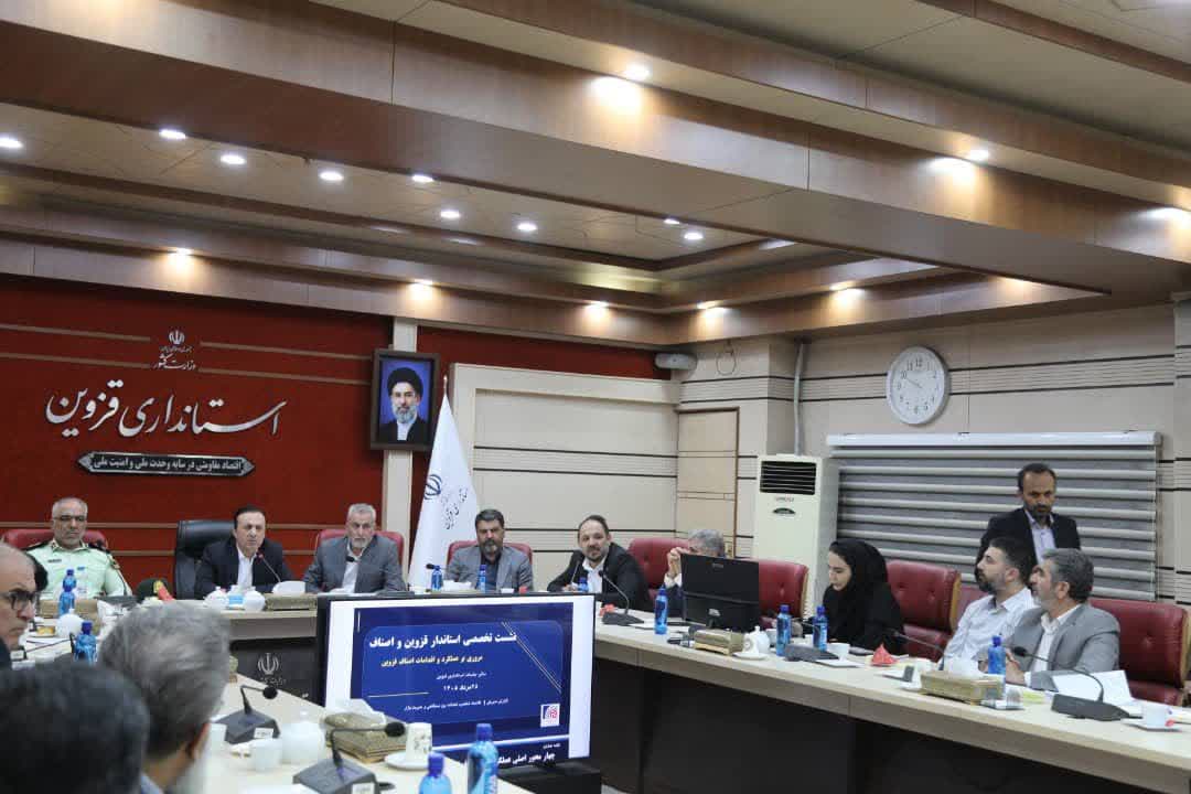 بررسی مطالبات اصناف قزوین در نشست با استاندار