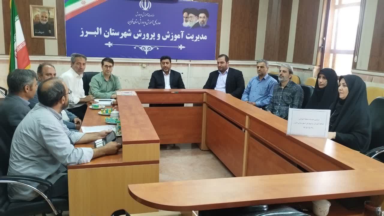 مدارس شاهد البرز در مسیر تقویت بنیه علمی دانش‌آموزان ایثارگر