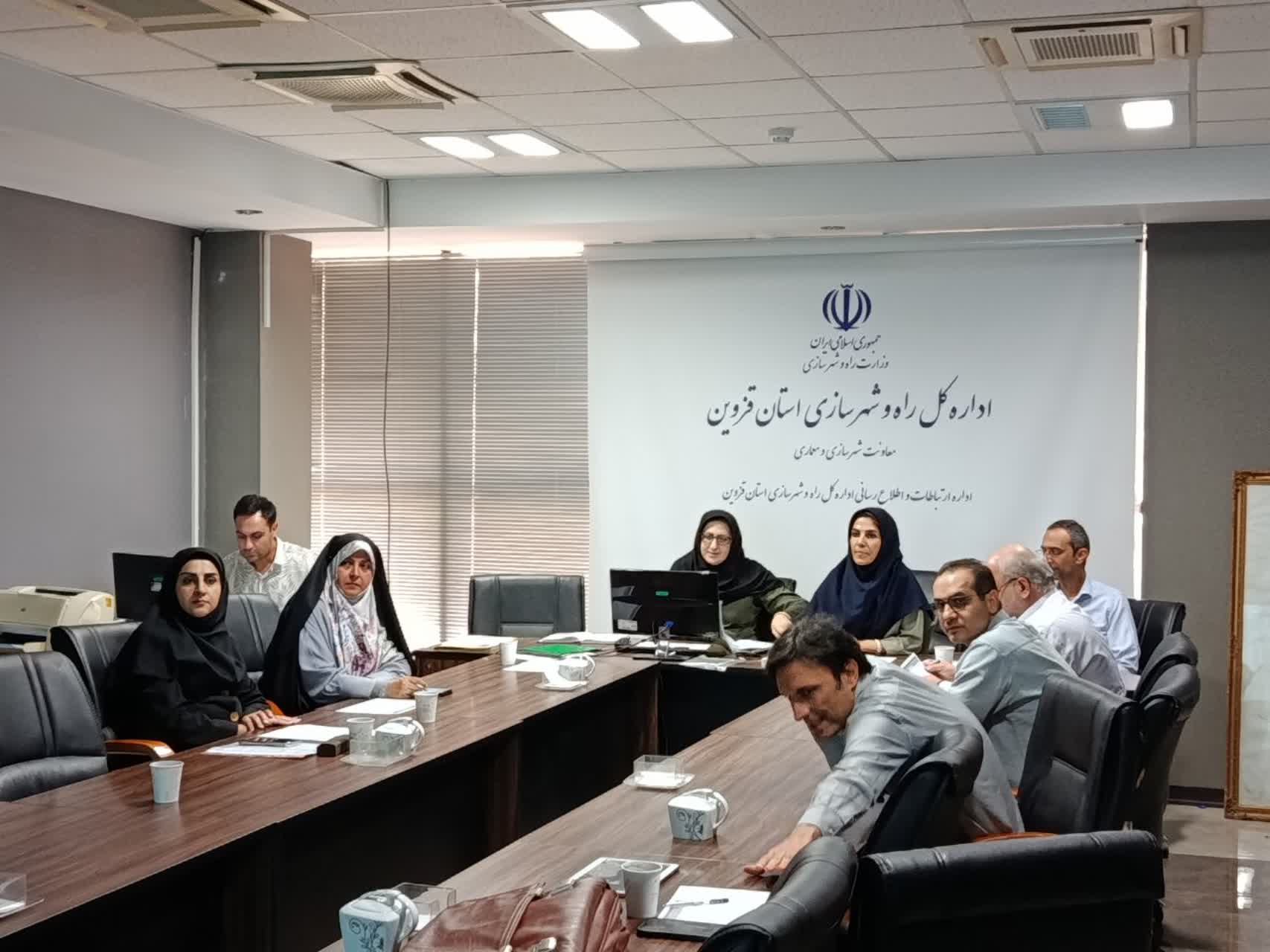 سامانه پنجره واحد زمین قزوین برای تسریع فرآیندهای حوزه زمین فعال‌تر می‌شود