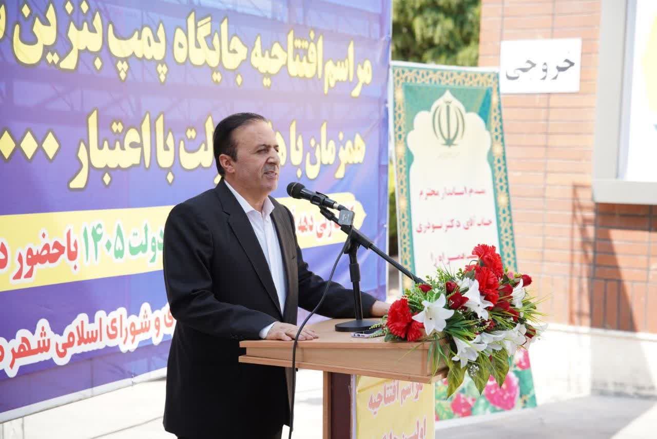 افتتاح جایگاه سوخت محمودآباد نمونه