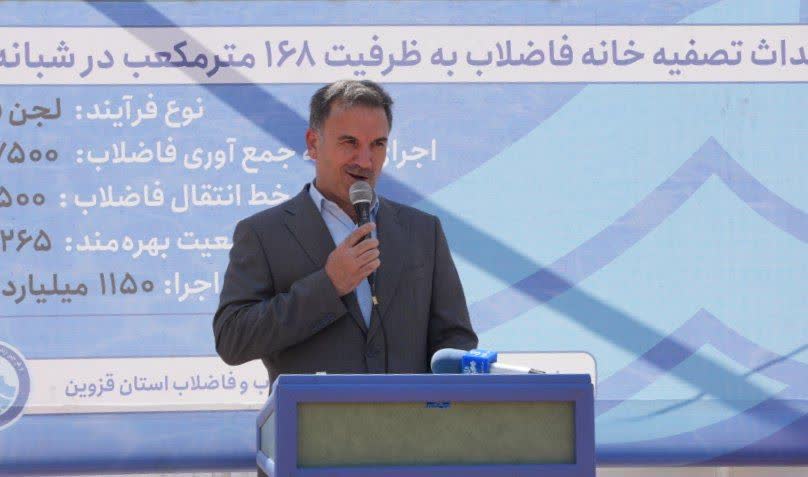افتتاح ۴۸ پروژه آب و فاضلاب در قزوین؛ آبرسانی به ۲۳ روستا