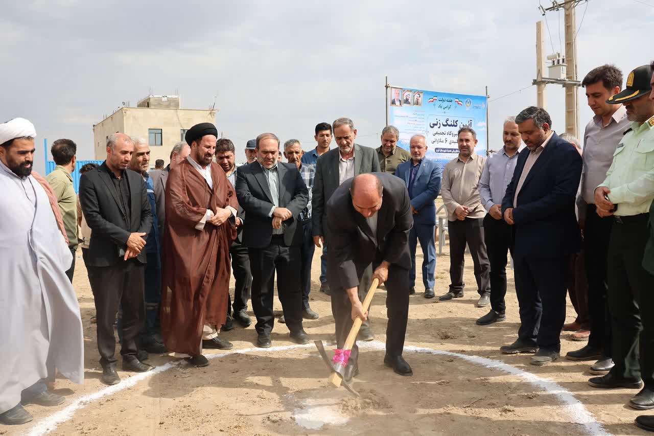 کلنگ نیروگاه خورشیدی ۶ مگاواتی آوج به زمین زده شد