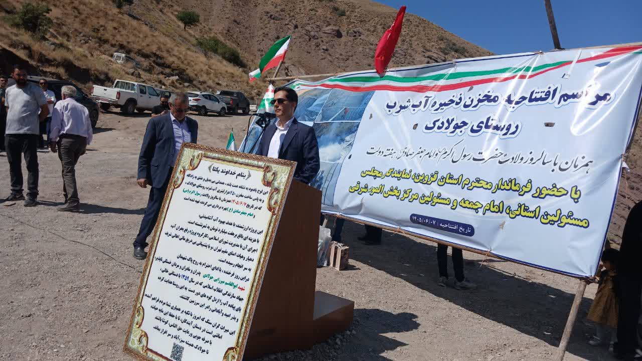 افتتاح ۷۶ طرح عمرانی در الموت شرقی