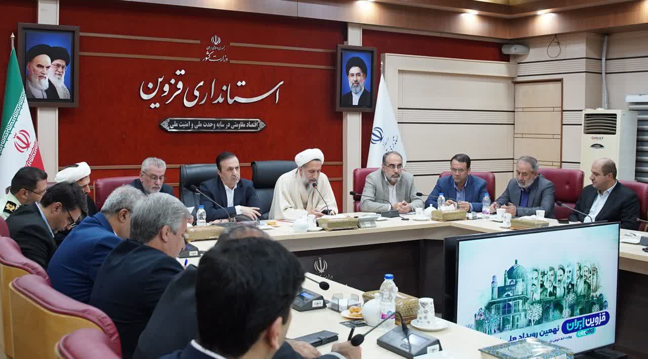 قزوین آماده جشن بزرگ الموت و روز قزوین