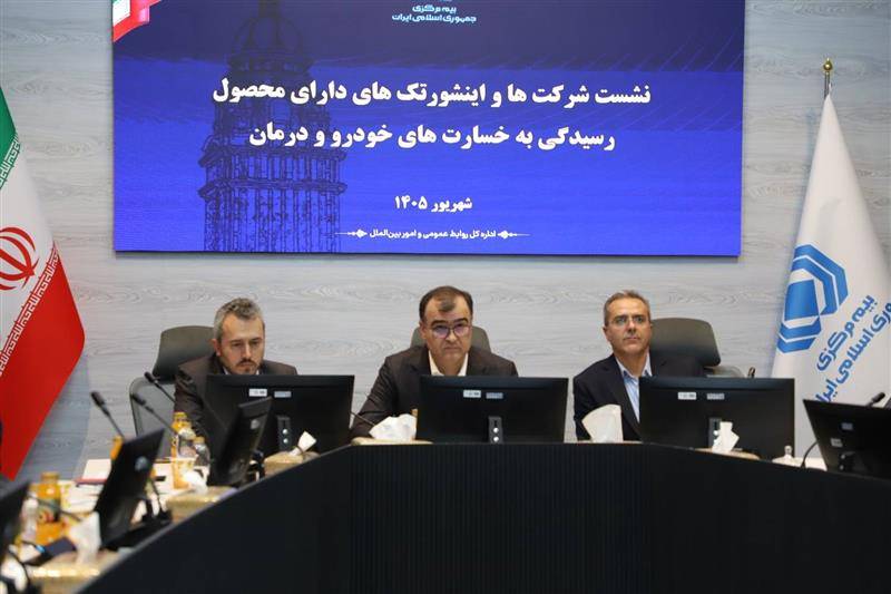 سند تحول دیجیتال؛ مزیت رقابتی شرکت‌های بیمه