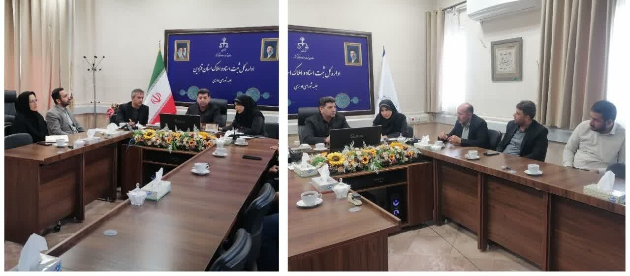 تعیین تکلیف اسناد املاک قازان‌داغی