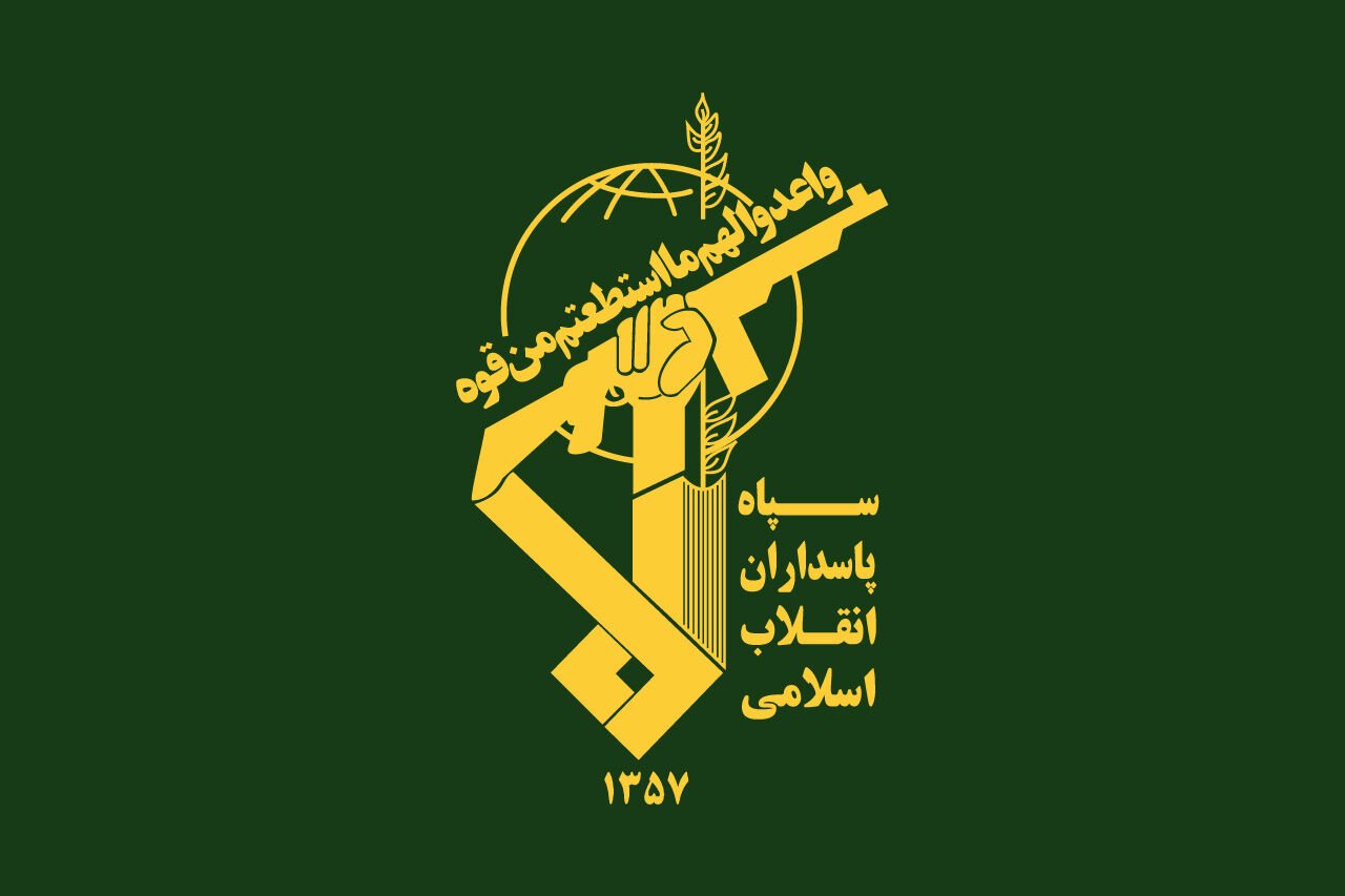 سپاه ناحیه قزوین