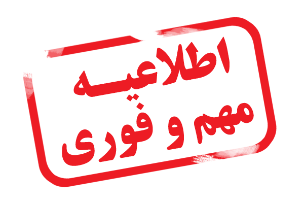 تشکیل جلسه شورای معاونین ثبت احوال قزوین