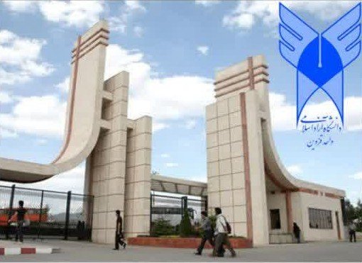 پیوستن دانشگاه آزاد قزوین به جمع واحدهای ممتاز کشور