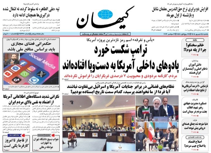 دکه روزنامه
