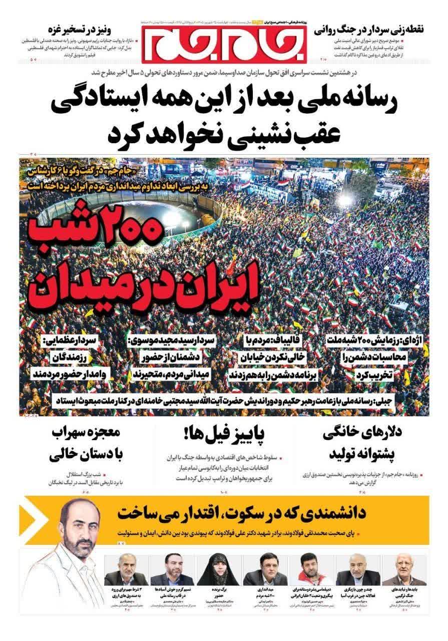 دکه روزنامه