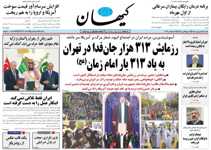 دکه روزنامه