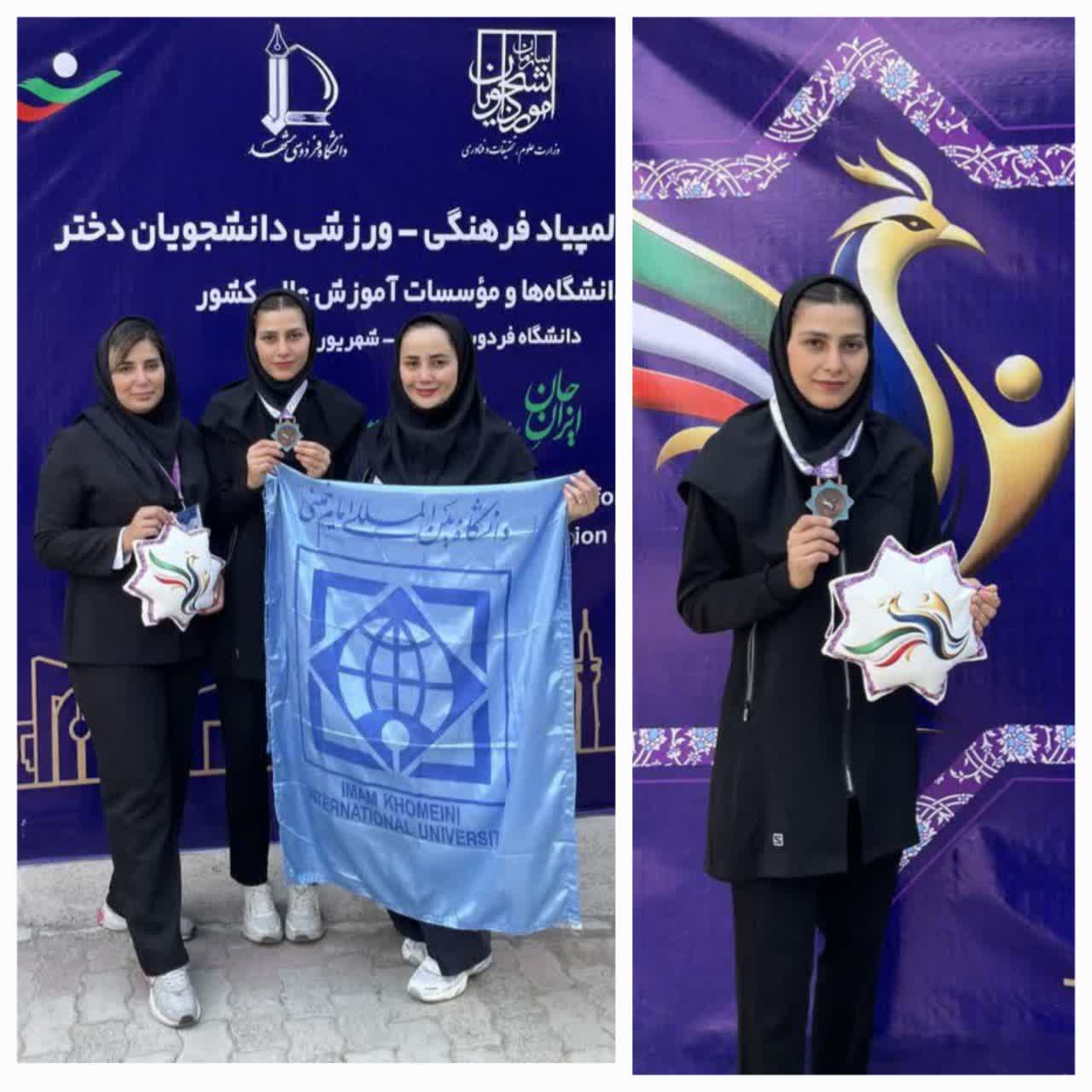 دانشجوی قزوینی سوم کاراته المپیاد دانشجویان دختر شد