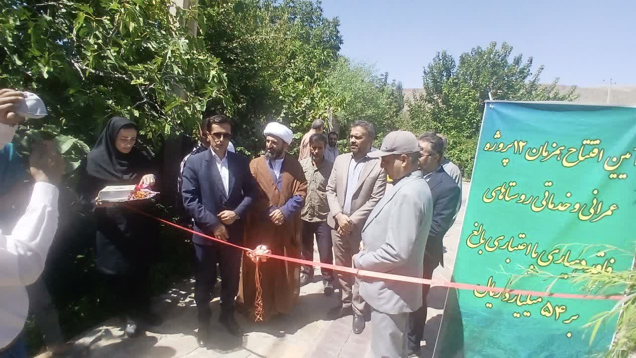 بهره‌برداری از ۱۲ طرح هادی روستایی در الموت شرقی