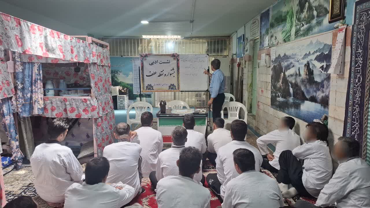 نشست ادبی جشنواره «نقطه عطف» در اردوگاه کاردرمانی قزوین