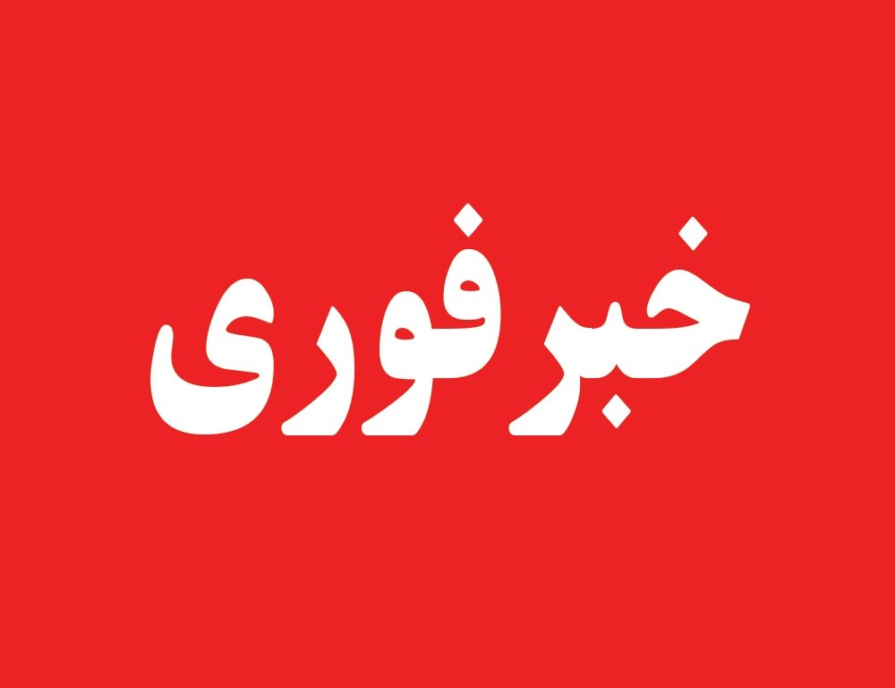 بازدید سرپرست ثبت احوال قزوین از اداره محمدیه