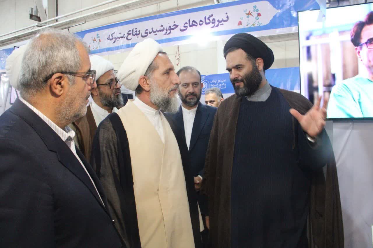 بازدید مسئولان البرز از نمایشگاه دستاوردهای وقف