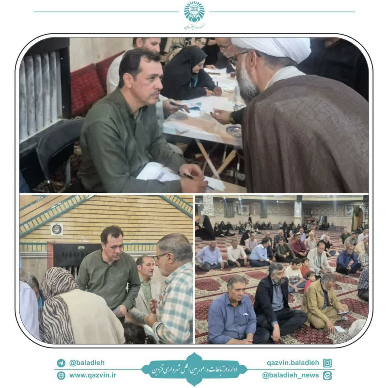 رسیدگی مستقیم به مطالبات شهروندان در منطقه سه قزوین