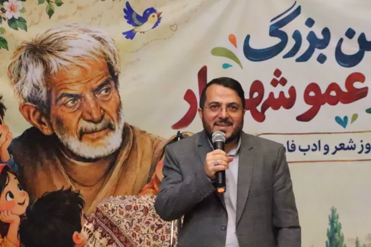 برگزاری مراسم بزرگداشت استاد شهریار در قزوین