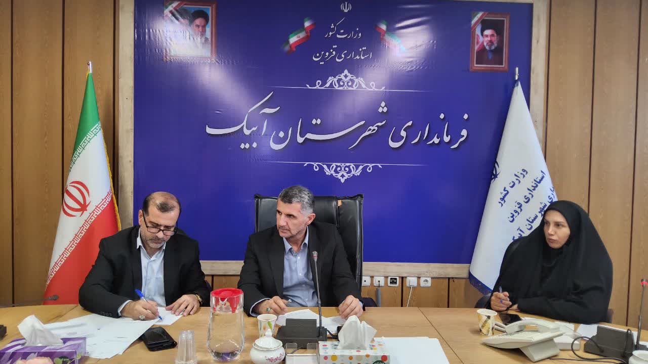 تأکید فرماندار آبیک بر نظارت بر نانوایی‌ها