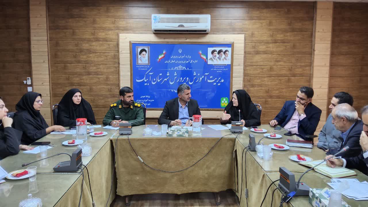 تأکید فرماندار آبیک بر آمادگی مدارس برای بازگشایی
