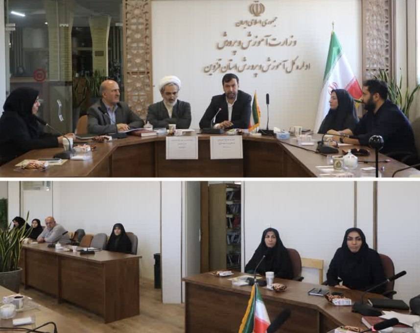 تأکید آموزش و پرورش قزوین بر تعمیق فعالیت‌های پرورشی