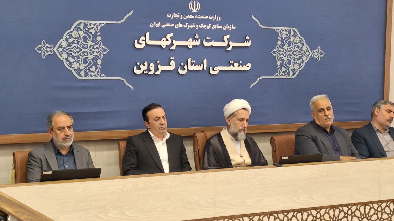 احیای چرخ تولید در ۱۷۳ واحد صنعتی آسیب‌دیده قزوین/ نوذری: با عزم جهادی، روستای «تتنک» را زودتر از موعد ساختیم