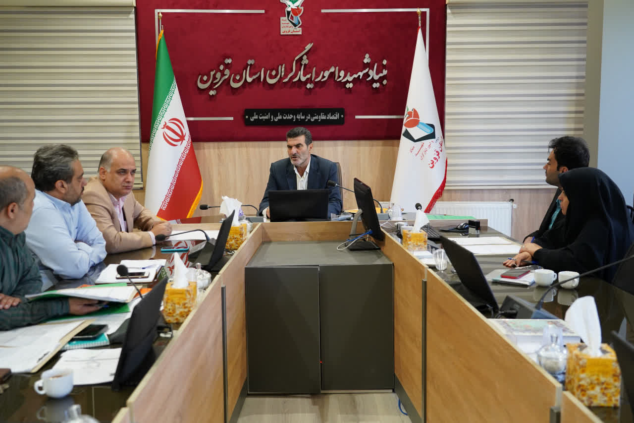 کمیسیون احراز جانبازی قزوین برگزار شد