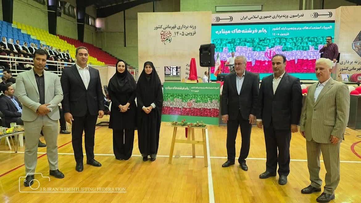 افتتاح المپیاد وزنه‌برداری در قزوین