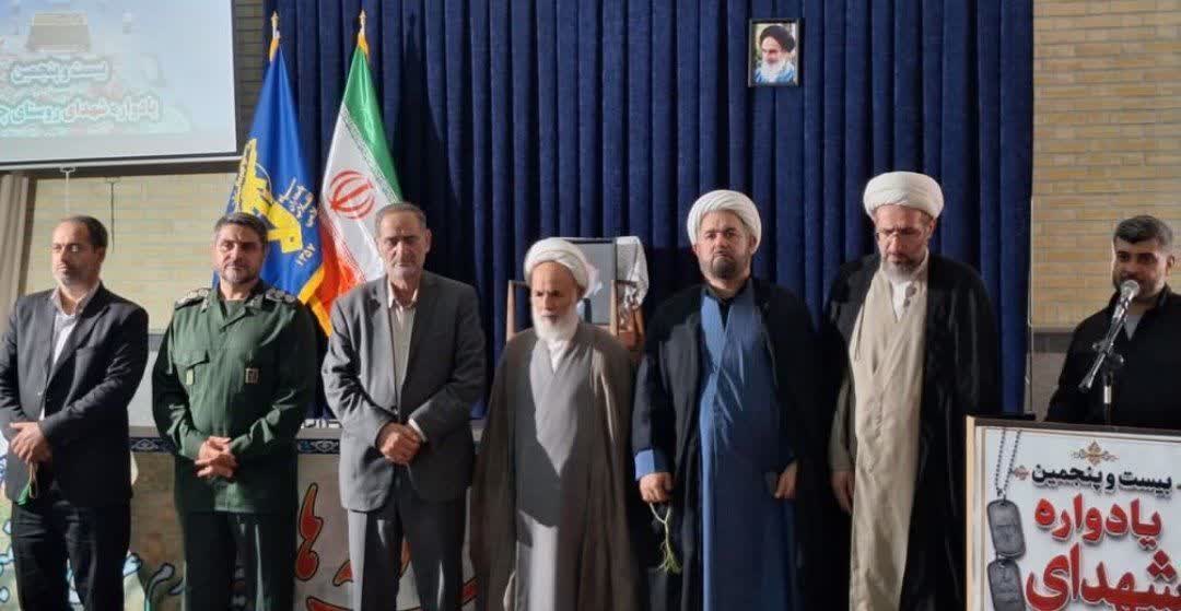 یادواره شهدای چسکین