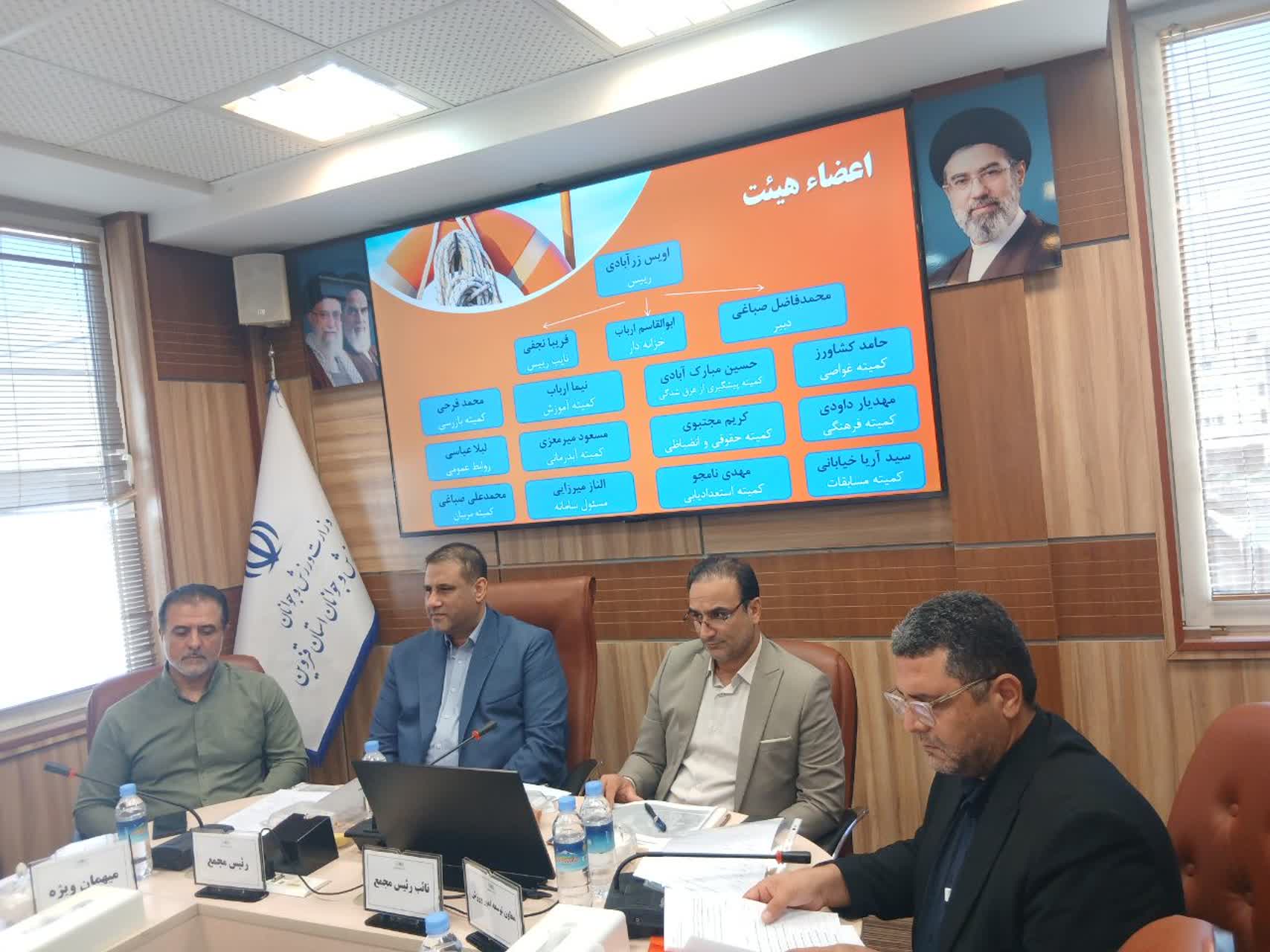 برگزاری مجمع سالیانه هیأت نجات غریق قزوین