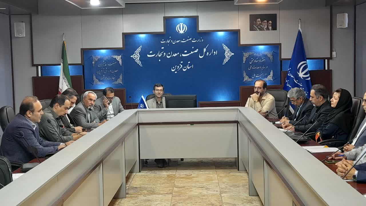 ۳ واحد صنعتی و کشاورزی قزوین در مسیر رفع موانع تولید