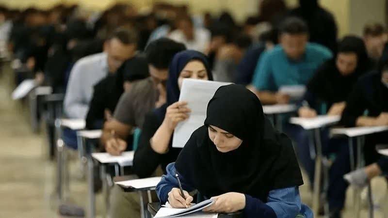 تغییرات کنکور ۱۴۰۵ ابلاغ شد